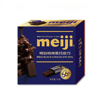 meiji 明治 特纯黑巧克力 75g