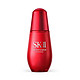 SK-II 日本直邮SK-II R.N.A power肌源赋活修护小红瓶精华