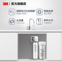 3M SD390 净水器