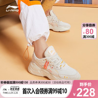 李宁 LI-NING休闲鞋女鞋新款烛龙情侣复古潮厚底老爹鞋男女同款经典运动鞋(38、云雾白/波浪蓝)