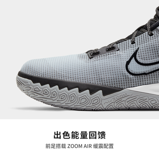 Nike 耐克官方KYRIE FLYTRAP IV EP 男/女篮球鞋CT1973（42.5、006黑/金属灰/白色/橡皮浅褐）