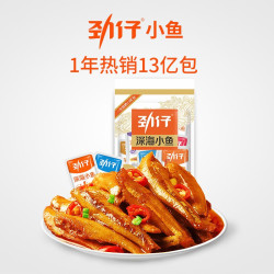 jinzai 劲仔 小鱼仔 实惠袋装 酱汁味*20包
