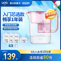 LAICA 莱卡 意大利莱卡laica滤水壶滤芯厨房净水器自来水家用净水壶过滤水壶