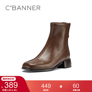 C.BANNER 千百度 女鞋新款靴子欧美简约短靴 方头粗方跟时尚中跟女靴（35、咖）
