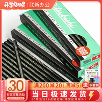 日本三菱铅笔 uni铅笔三菱铅笔 uni9800铅笔小学生2B考试HB素描铅笔套装绘图绘画素描笔进口儿童文具用品2比画笔联新办公(★加粗款蓝色系★-HB-12支装-日常书写)