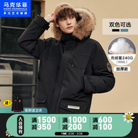 马克华菲羽绒服男中长款大毛领 2020冬季新款潮牌男士冬装外套（165/S、311黑色）