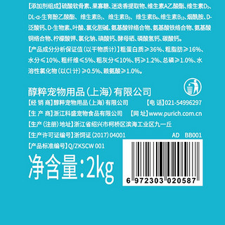 PURICH 醇粹 经典系列 无谷鸡肉冻干全犬全阶段狗粮 2kg