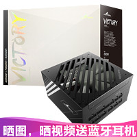 Great Wall/长城 猎金部落系列 V 白金全模组 电源