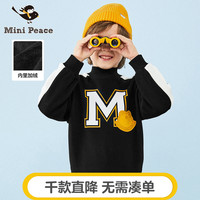 minipeace太平鸟童装男童卫衣秋装潮牌韩版潮中大童加绒上衣洋气(150cm 、黑色预售)