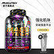 京东plus会员：MUSCLETECH 肌肉科技 增肌粉  7磅 草莓味