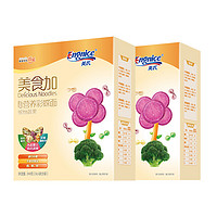 Enoulite 英氏 美食加系列 彩蝶面 缤纷蔬果味  240g*2盒