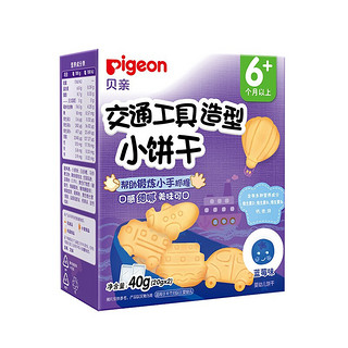 Pigeon 贝亲 几何造型小饼干 芝士味 40g*2盒+交通工具造型小饼干 蓝莓味 40g*2盒