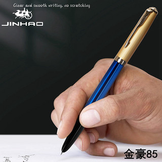 jinhao金豪85钢笔学生男女用螺旋旋转笔帽办公书写练字书法特细铱金笔金属木质复古钢笔（0.38mm、官方标配、暗尖、蓝色）