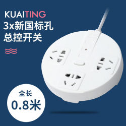木叶间 多功能插座 0.8米 三位无带USB