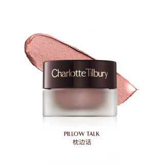 夏洛特蒂铂丽 Charlotte Tilbury 星光流莹眼影霜 #PILLOW TALK枕边话 3g