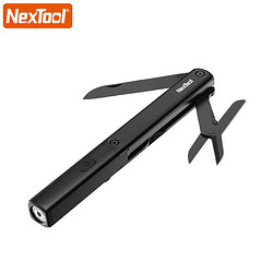 NexTool 纳拓 多功能笔形工具手电剪小刀三合一多功能工具