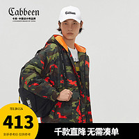 卡宾男装秋冬迷彩宽松连帽厚羽绒服机能风保暖外套H（54/185/XXL、橄榄绿）