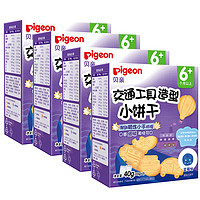 Pigeon 贝亲 交通工具造型小饼干 蓝莓味 40g*4盒