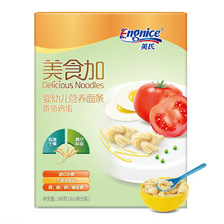 Enoulite 英氏 美食加系列 婴幼儿营养面 番茄鸡蛋味 240g