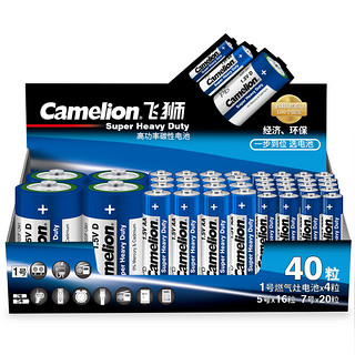 Camelion 飞狮 FP-GB40-01 5号碳性电池+7号碳性电池+1号碳性电池 1.5V 40粒装