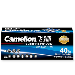 Camelion 飞狮 FP-GB40-01 5号碳性电池+7号碳性电池+1号碳性电池 1.5V 40粒装