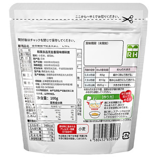 和寓良品 婴幼儿无盐碎面 日版 番茄味 100g