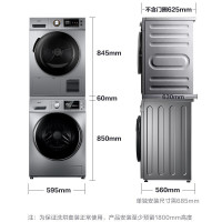 Midea 美的 MG100A5-Y46B+MH90-H03Y 热泵洗烘套装 10KG除螨变频滚筒洗衣机+9KG热泵式烘干机