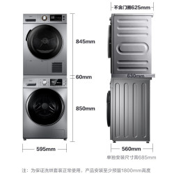 Midea 美的 MG100A5-Y46B+MH90-H03Y 热泵洗烘套装 10KG除螨变频滚筒洗衣机+9KG热泵式烘干机