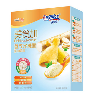 Enoulite 英氏 美食加系列 营养珍珠面 经典原味 220g+淮山鸡肉味 220g*2盒