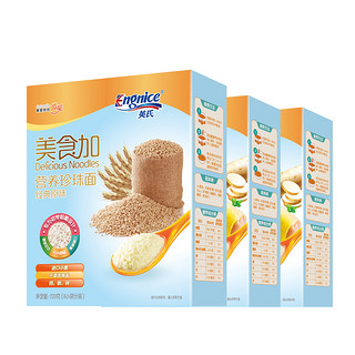 Enoulite 英氏 美食加系列 营养珍珠面 经典原味 220g+淮山鸡肉味 220g*2盒