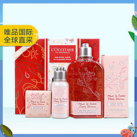 L'OCCITANE 欧舒丹 樱花系列节日套盒