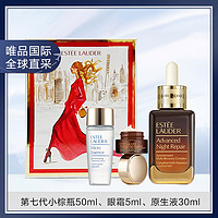 ESTEE LAUDER 雅诗兰黛 限量套装（小棕瓶精华+眼霜+原生液）