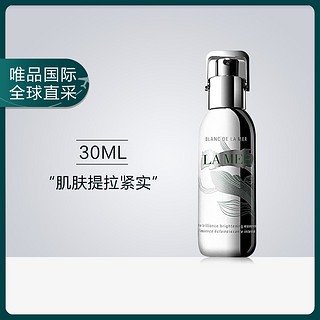 LA MER 海蓝之谜 璀璨焕白精华液 30ML