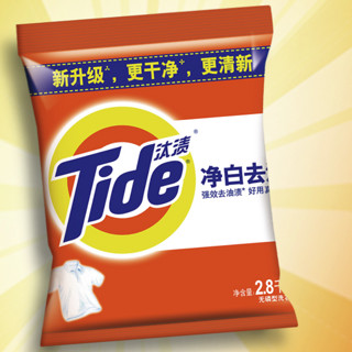 Tide 汰渍 净白去渍洗衣粉 2.8kg