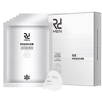 RD 锐度 男士梦希蓝美白面膜 25ml