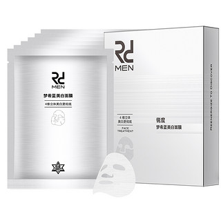 RD 锐度 男士梦希蓝美白面膜 25ml*6片