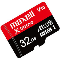 maxell 麦克赛尔 MXMSDE Micro-SD存储卡 （UHS-I、C10、U1、A1）