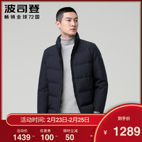 波司登2020新款羽绒服男短款抗菌冬装商务休闲外套保暖B00144931（185/100A、绅士灰）
