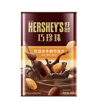 HERSHEY\'S 好时 巧珍珠 巴旦木牛奶巧克力 60g