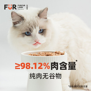 毛星球 主食猫罐头 鲜鸡配方 170g*4罐