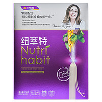 纽萃特 婴幼儿营养细面 猪肝菠菜味 250g