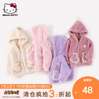 凯蒂猫 Hello Kitty 童装女童2021春季外套儿童小宝宝婴儿上衣(100 、优先发货)