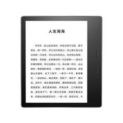 kindle oasis 7英寸触控电子书阅读器 32GB 银灰色