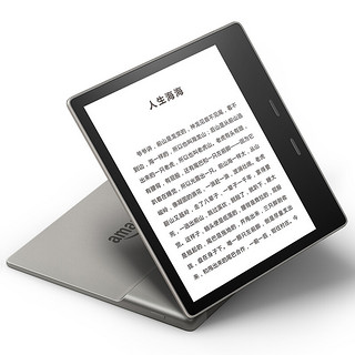 Kindle Oasis3 7英寸触控电子书阅读器 32GB 银灰色