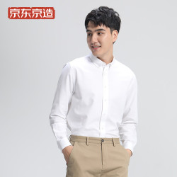 J.ZAO 京东京造 男士全棉牛津纺长袖衬衫商务休闲 直身版 白色 39(170/88A)