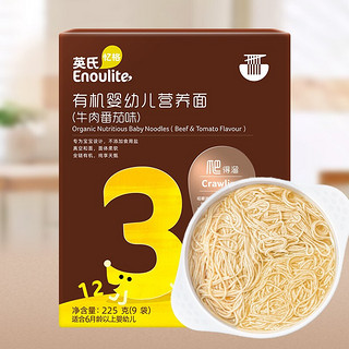 Enoulite 英氏 有机系列 婴幼儿营养面 3阶 牛肉番茄味 225g