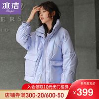 冰洁 BENGEN亮面紫色羽绒服女短款2020年新款冬廓形免洗抽绳轻薄女士外套(160、烟蓝紫)