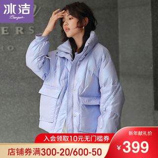 冰洁 BENGEN亮面紫色羽绒服女短款2020年新款冬廓形免洗抽绳轻薄女士外套（165、黑色）