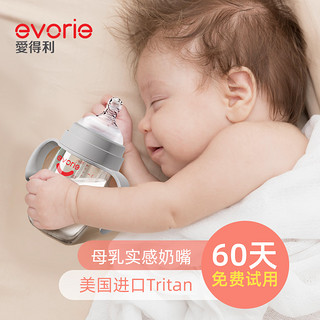 爱得利奶瓶新生婴儿防耐摔大宝宝带柄带吸管式宽口径塑料奶瓶正品（240ml宽口+孔）