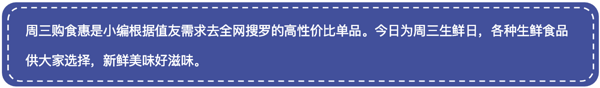 PLUS会员：农家新鲜冬笋真空包装 1斤装